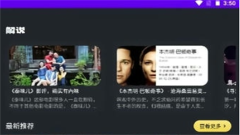 废文阅读器免登录版