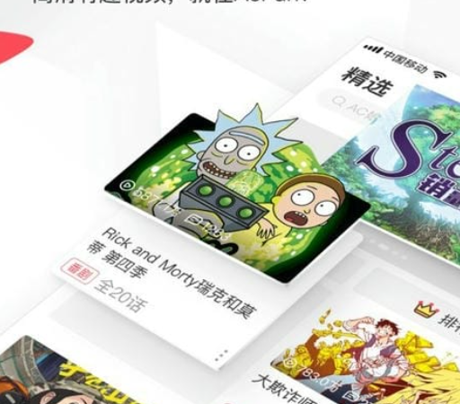 acfan龙年流血版图标