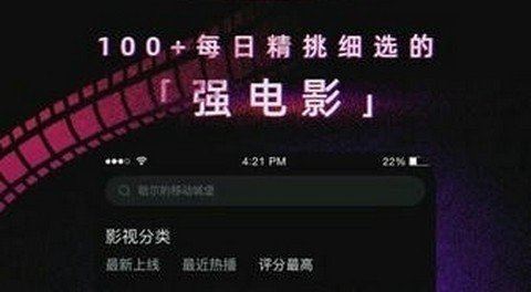 97电影院手机最新版