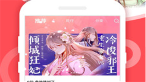 黄漫漫画全新高清版