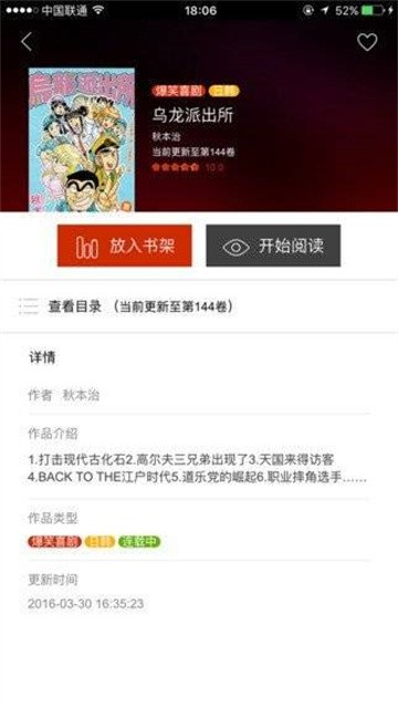 huangmanmanhua (4)
