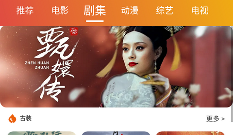 麻瓜视频官方最新版