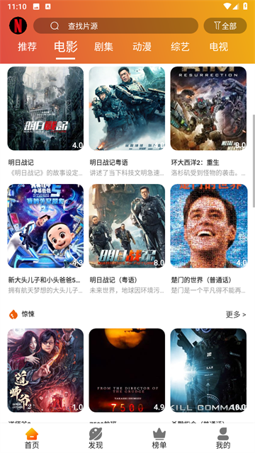 麻瓜视频官方最新版