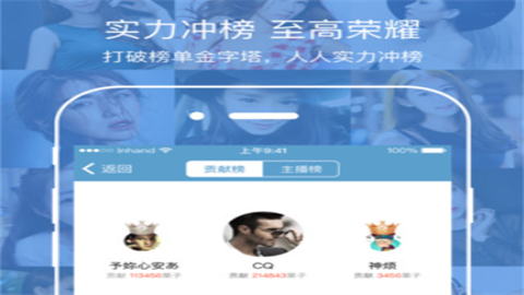 栗子直播平台官方版