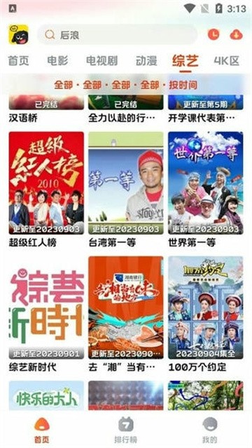 gougouyingshidaquan (2)