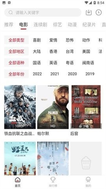 huangjinwangzhan (1)