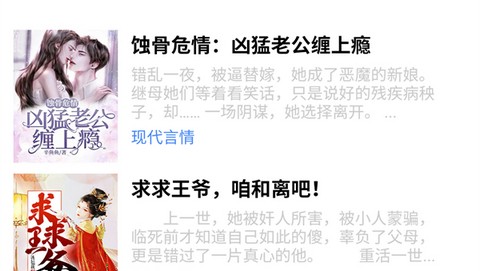 腾阅读书app官方版