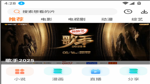 白天鹅追剧正版免费