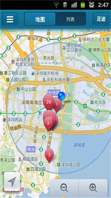 快播5.0精简版免费下载