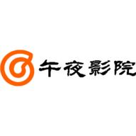 午夜影院无会员版