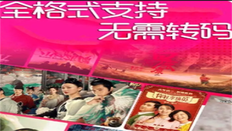 午夜影院无会员版