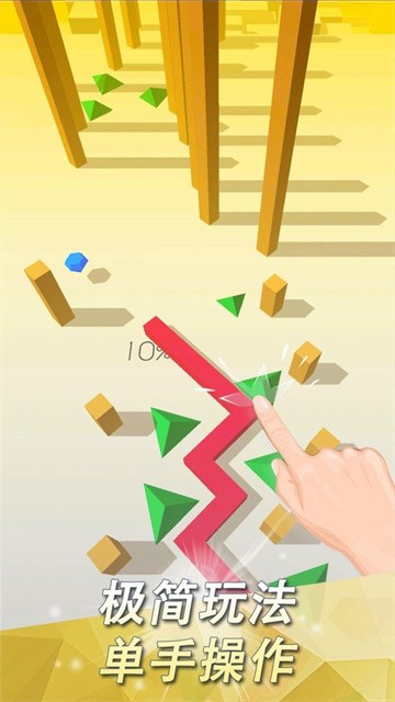 DancingLineshequban (3)