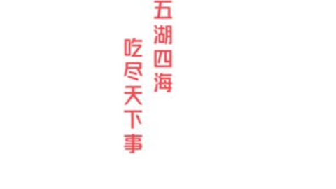 今日看料jinri.one安卓版