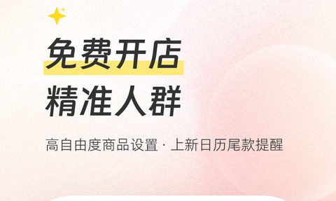 次元集市app官方正版下载