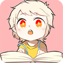 书耽小说正版免费下载