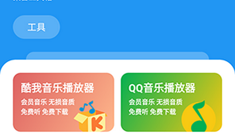 吉米软件库官方最新版