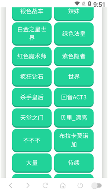 JOJO语音盒安卓版