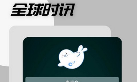 哎呀浏览器最新版