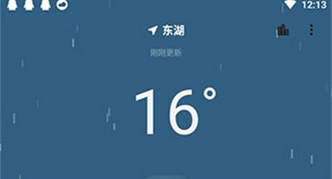 pure天气pro最新版