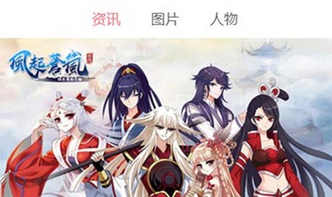 漫悠悠漫画app手机版