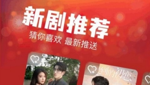 叮当短剧app最新版