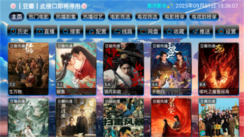 皓月影仓app最新版