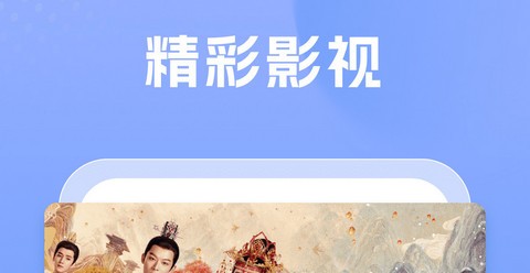 百看影视大全app新版官方正版