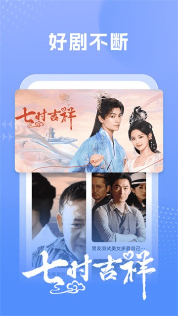 百看影视大全app新版官方正版