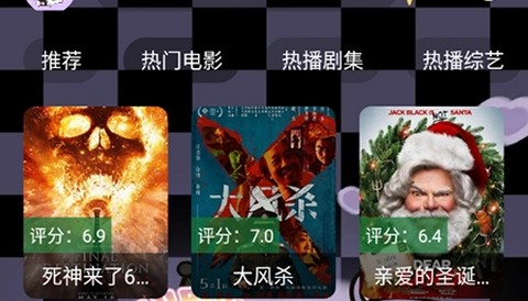 酷洛米影视app官方最新版