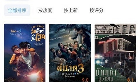 酷瓜影视电视版