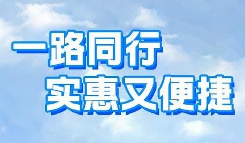 打滴顺风车app最新版