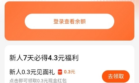 茶梅小说app官方免费版