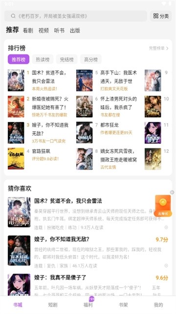 茶梅小说app官方免费版