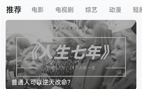 特狗影视2025最新版