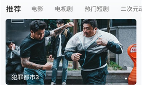 小柚子影视app正版