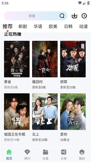 双子视频app官方下载免费追剧