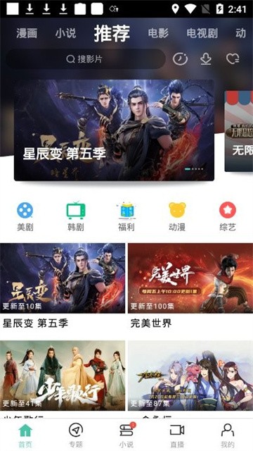 青苹果影院app无广告版