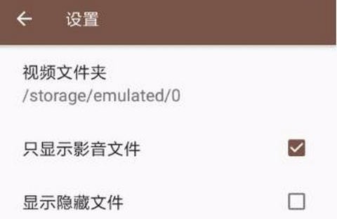 4k播放器免费版