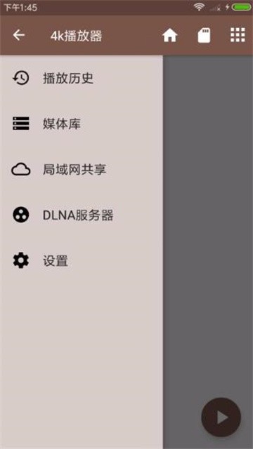 4k播放器免费版