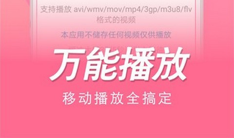 人人日剧TV最新版