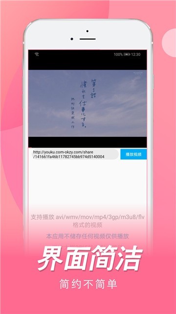 人人日剧TV最新版