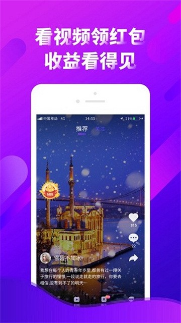 chuniaoduanshipin (2)