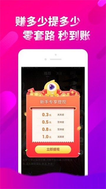 chuniaoduanshipin (1)