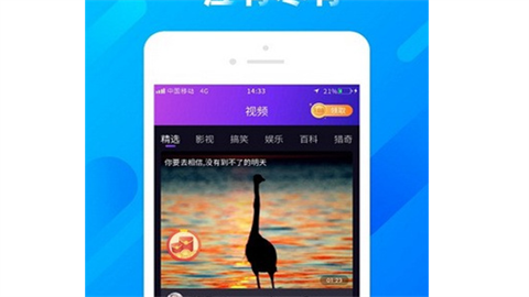 雏鸟短视频永久免费版