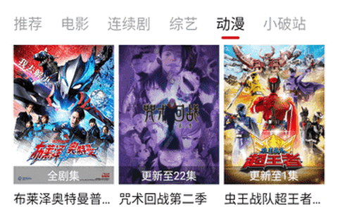 宝宝影视工厂最新版