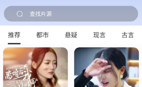 河果免费短剧正版