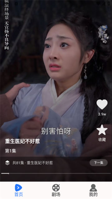 河果免费短剧正版