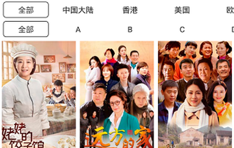 琪琪影视官方版