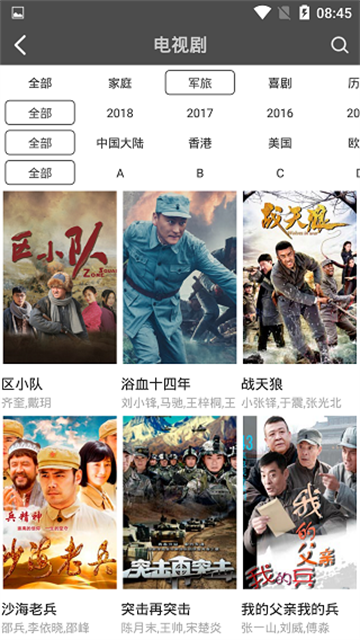 琪琪影视官方版