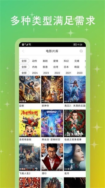 heizhuxiayingshi (3)